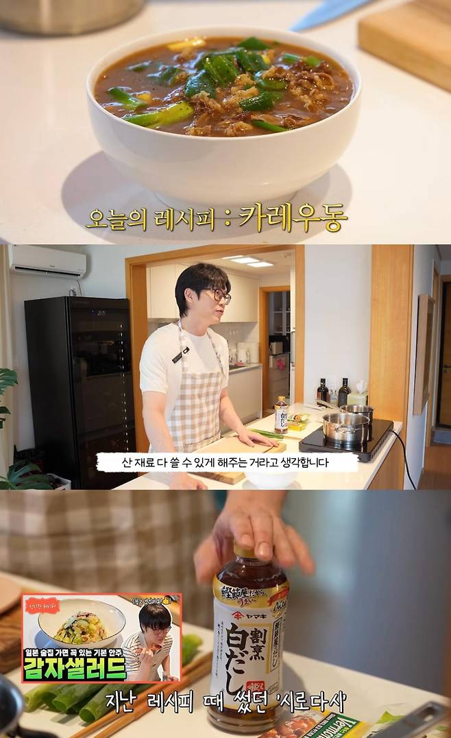 출처:채널 '성시경 유튜브'