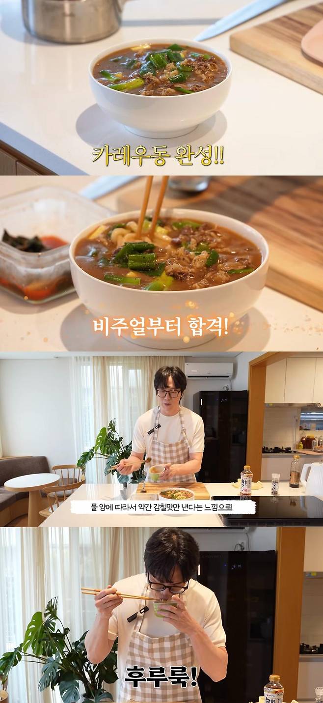 출처:채널 '성시경 유튜브'