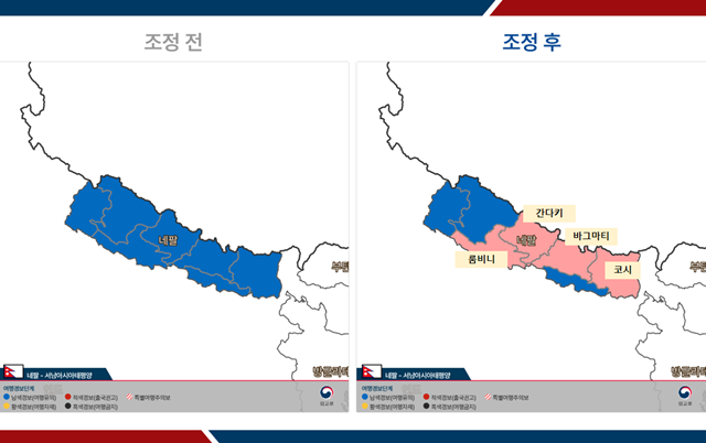 외교부는 28일 대규모 홍수 피해에 이어 추가 홍수 피해 가능성이 우려되는 네팔 4개 지역에 특별여행주의보를 발령했다. 사진은 특별여행주의보 발령 전과 후. /외교부