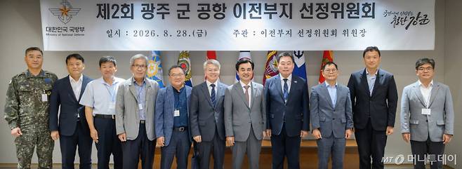 [서울=뉴시스] 안규백 국방부장관이 28일 오후 국방부에서 개최된 「제2회 광주 군 공항 이전부지 선정위원회」에서 참석자들이 기념촬영을 하고 있다. (사진=국방부 제공). 2026.08.28. photo@newsis.com *재판매 및 DB 금지
