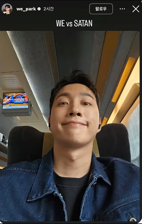 ▲ 박위. 출처| 박위 인스타그램