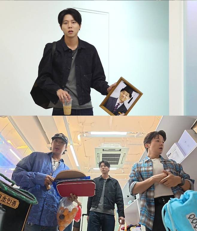 MBC '놀면 뭐하니?'