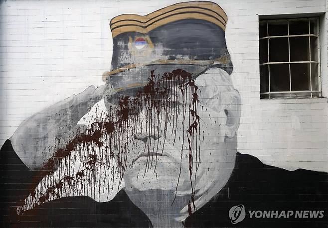 2022년 9월 20일 세르비아 베오그라드의 한 벽에 그려진 믈라디치의 그림이 훼손돼있다. [AP 연합뉴스 자료사진. 재판매 및 DB 금지]