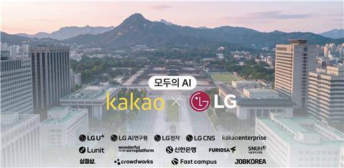 카카오XLG [카카오 제공. 재판매 및 DB 금지]