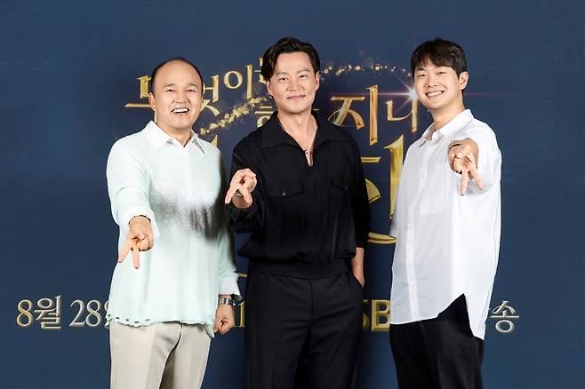배우 김광규와 이서진, 김정욱 PD(왼쪽부터) [SBS 제공. 재판매 및 DB 금지]