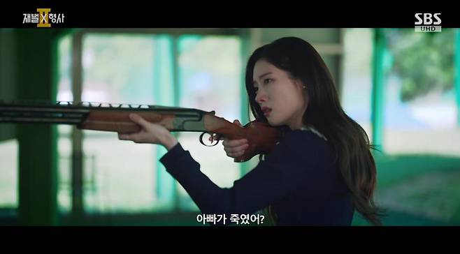 출처:SBS '재벌X형사2'