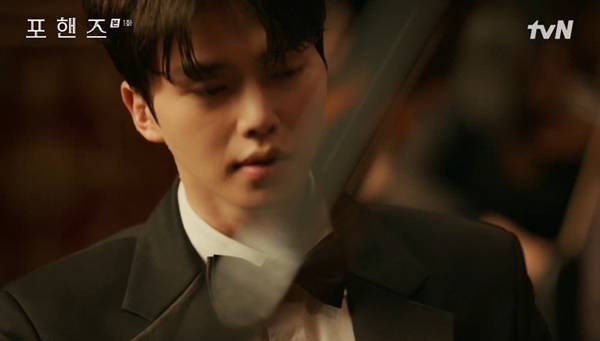 tvN 토일드라마 ‘포핸즈’ 캡처