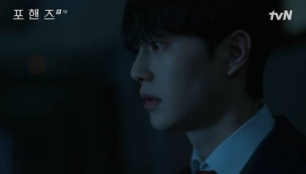 tvN 토일드라마 ‘포핸즈’ 캡처