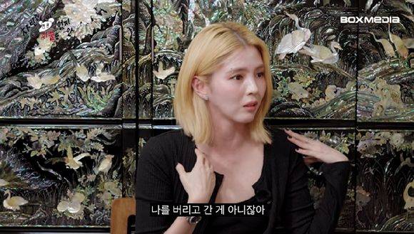 [서울=뉴시스] 한소희. (사진 = 유튜브 캡처) 2026.08.28. photo@newsis.com *재판매 및 DB 금지