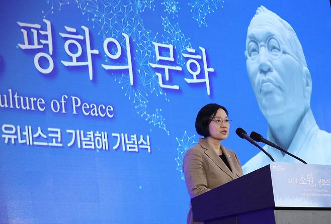한성숙 국무총리가 29일 서울 용산구 백범 김구기념관에서 열린 ‘백범 김구 선생 탄생 150주년 유네스코 기념해’ 기념식에서 축사를 하고 있다. 연합뉴스