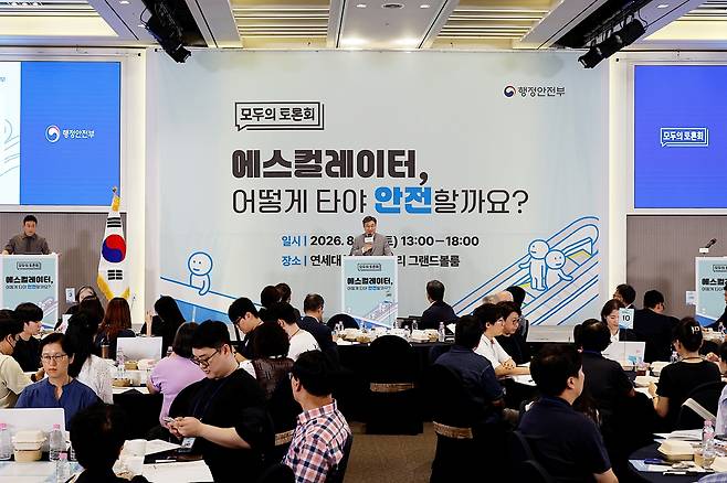 [행안부 제공. 재판매 및 DB 금지]