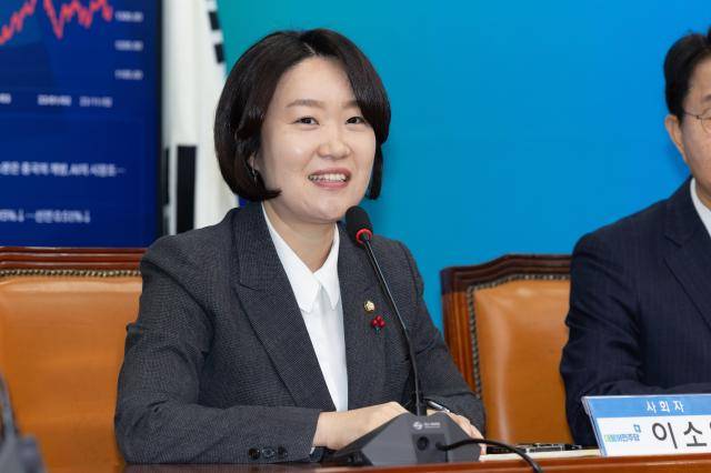 이소영 더불어민주당 국회의원 [사진=유대길 기자 dbeorlf123@ajunews.com]