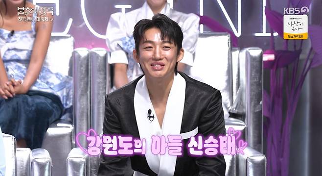 출처:KBS2 ‘불후의 명곡’