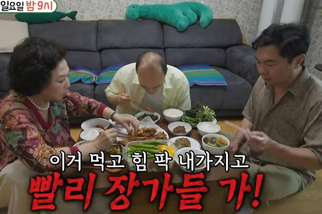 출처:SBS '미운 우리 새끼'