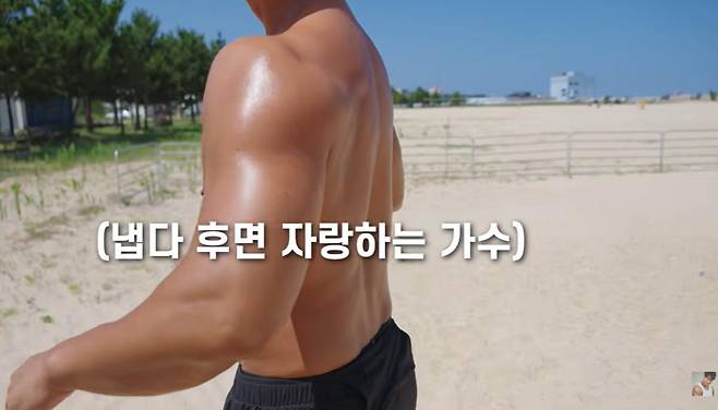 출처:유튜브 '김종국 GYM JONG KOOK'