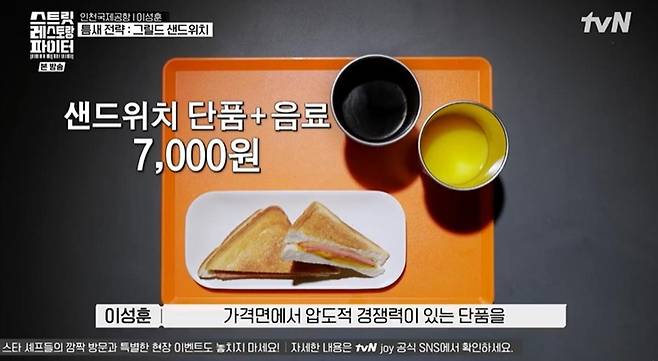 출처:tvN