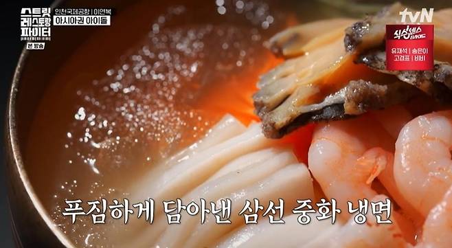 출처:tvN