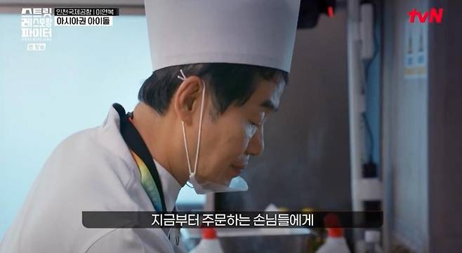출처:tvN