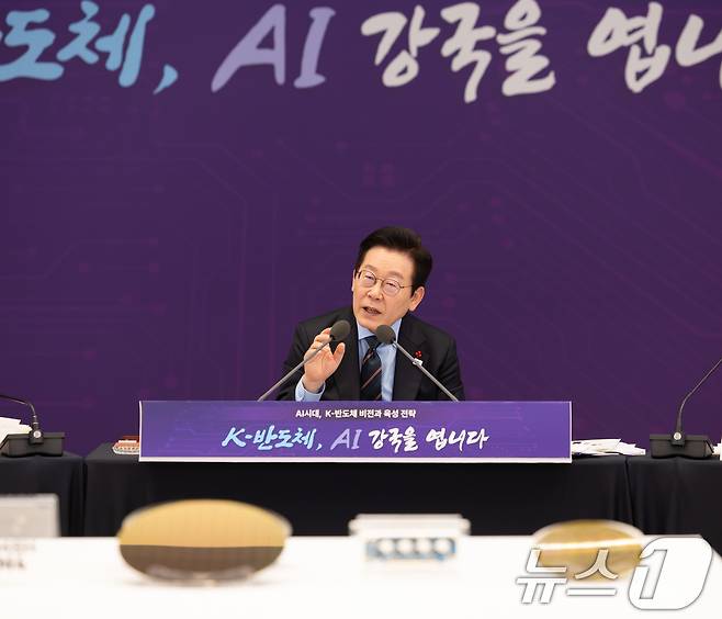 이재명 대통령 (대통령실 제공. 재판매 및 DB 금지) 2025.12.10 ⓒ 뉴스1 허경 기자