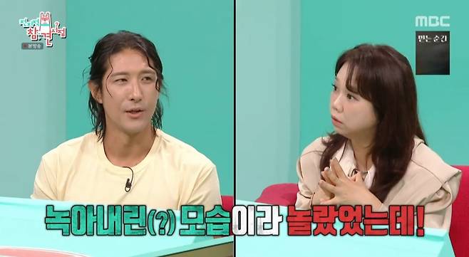 iMBC 연예뉴스 사진
