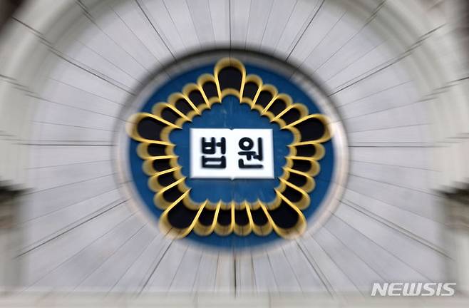 [서울=뉴시스] 서울 서초구 서울중앙지방법원.(사진=뉴시스 DB). 2026.08.28. photo@newsis.com