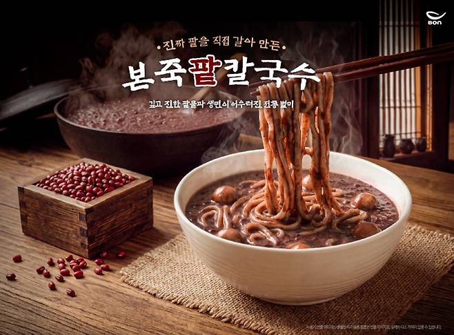 본아이에프 제공