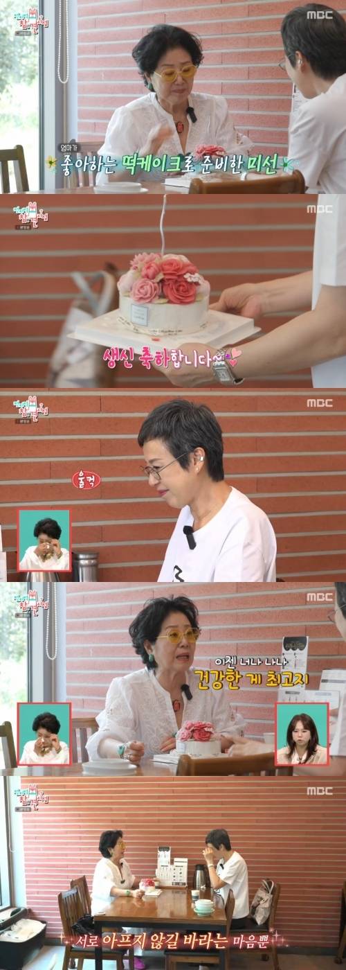 ‘전참시’. 사진|MBC