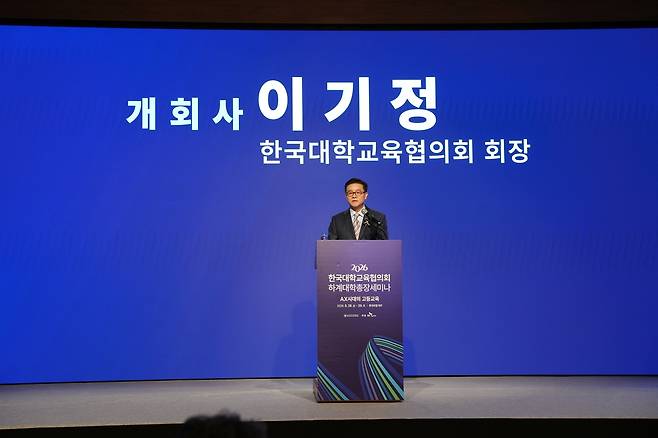 개회사를 하는 이기정 한국대학교육협의회 회장 이기정 한국대학교육협의회 회장이 지난 28일 제주 롯데호텔에서 열린 '2026년 한국대학교육협의회 하계 대학총장세미나'에서 개회사를 하고 있다. 2026.8.30 [한국대학교육협의회 제공. 재판매 및 DB 금지]