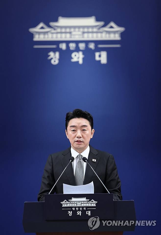 개각 인사 발표 현장