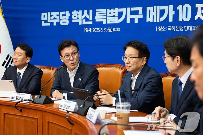 김민석 더불어민주당 대표가 31일 서울 여의도 국회에서 열린 메가성장 특별위원회 제1차 회의에서 발언하고 있다. 2026.8.31 ⓒ 뉴스1 유승관 기자