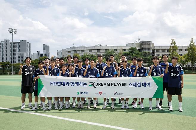 울산서부시민축구장/ K리그 드림플레이어 축구캠프/ 1%의 나비효과 콘텐츠촬영/ 멘토,참가자 단체/ 미션종료/ 기념사진/ photo by Jaehoon Kim