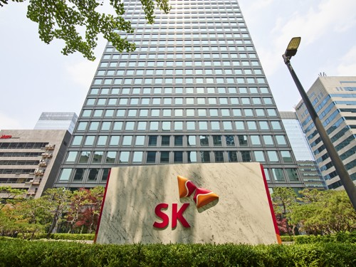 SK 서린사옥. [사진 출처 = SK]