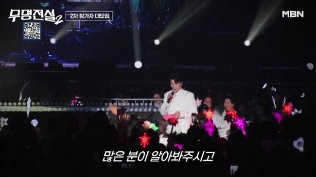 사진=MBN
