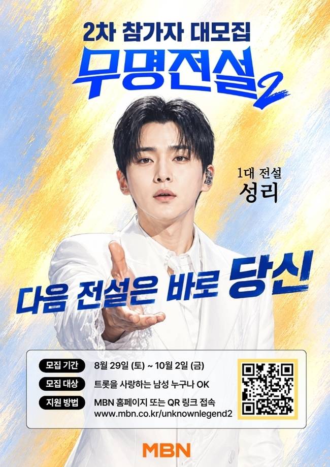 사진=MBN