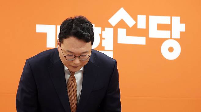 개혁신당 천하람 대표 권한대행 겸 원내대표가 31일 국회에서 열린 기자회견에서 머리 숙여 인사하고 있다.뉴시스
