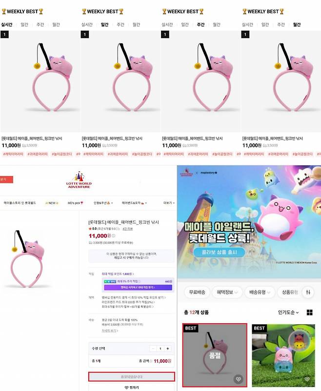 A faixa de cabeça usada por Jin, do BTS, em seu show em Chicago causou um frenesi de ingressos esgotados... A majestade do "Rei dos Ingressos Esgotados"