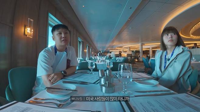 빠니보틀, 예비신부 전격 공개..혼전 허니문 "아내 메로나"[스타이슈]