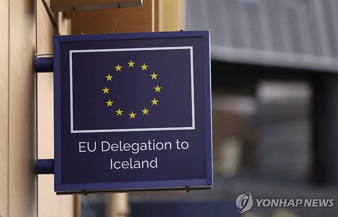 아이슬란드 주재 EU 대표부 [로이터=연합뉴스 자료사진. 재판매 및 DB 금지]