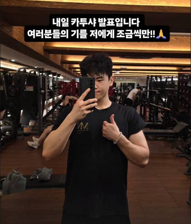 가수 윤민수의 아들 윤후가 카투사에 지원했다. / 사진=윤후 SNS