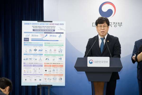 지난달 31일 브리핑을 진행하는 박인규 과학기술정보통신부 과학기술혁신본부장