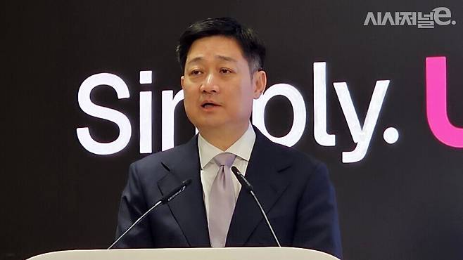 홍범식 LG유플러스 대표이사(CEO) 사장이 지난 3월 24일 서울 용산구 LG유플러스 본사에서 열린 제30기 정기 주주총회에서 발언하고 있다. / 사진 = 김용수 기자