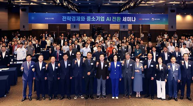 1일 서울 여의도 중기중앙회에서 열린 전략경제와 중소기업 AI 세미나에서 참석자들이 기념사진을 촬영하고 있다.(사진제공=중소기업중앙회)