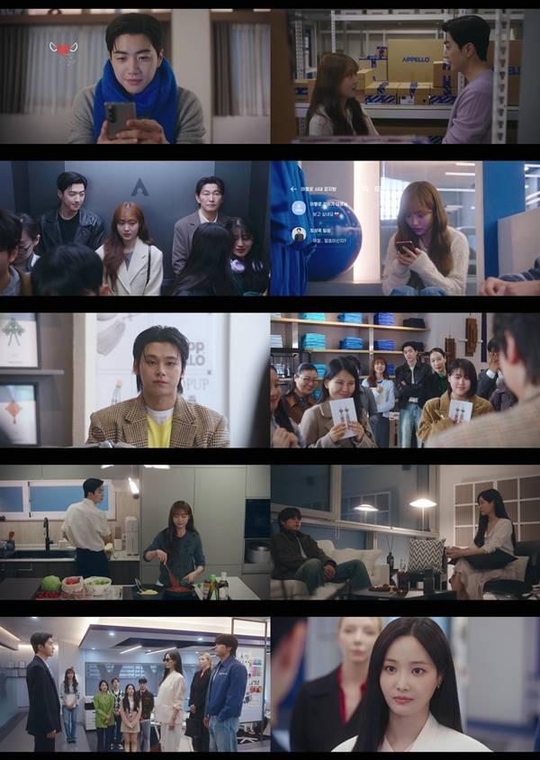 tvN 월화드라마 '최애의 사원'./사진=tvN 월화드라마 '최애의 사원' 9회 영상 캡처
