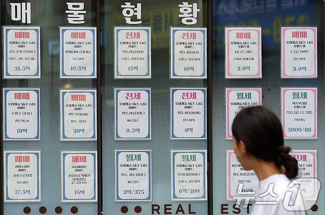 동대문구 부동산중계업소에 붙어있는 아파트 매매 안내문. (사진은 기사 내용과 무관함) / 뉴스1 ⓒ News12026.8.21 ⓒ 뉴스1 박세연 기자
