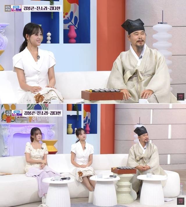 사진 | KBS1 ‘아침마당’ 화면 캡처