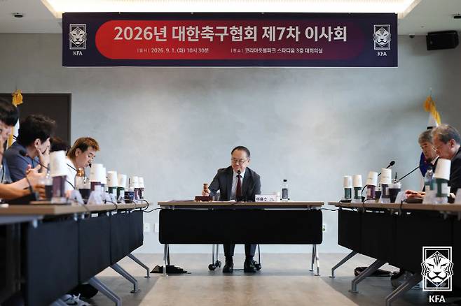 사진제공=대한축구협회