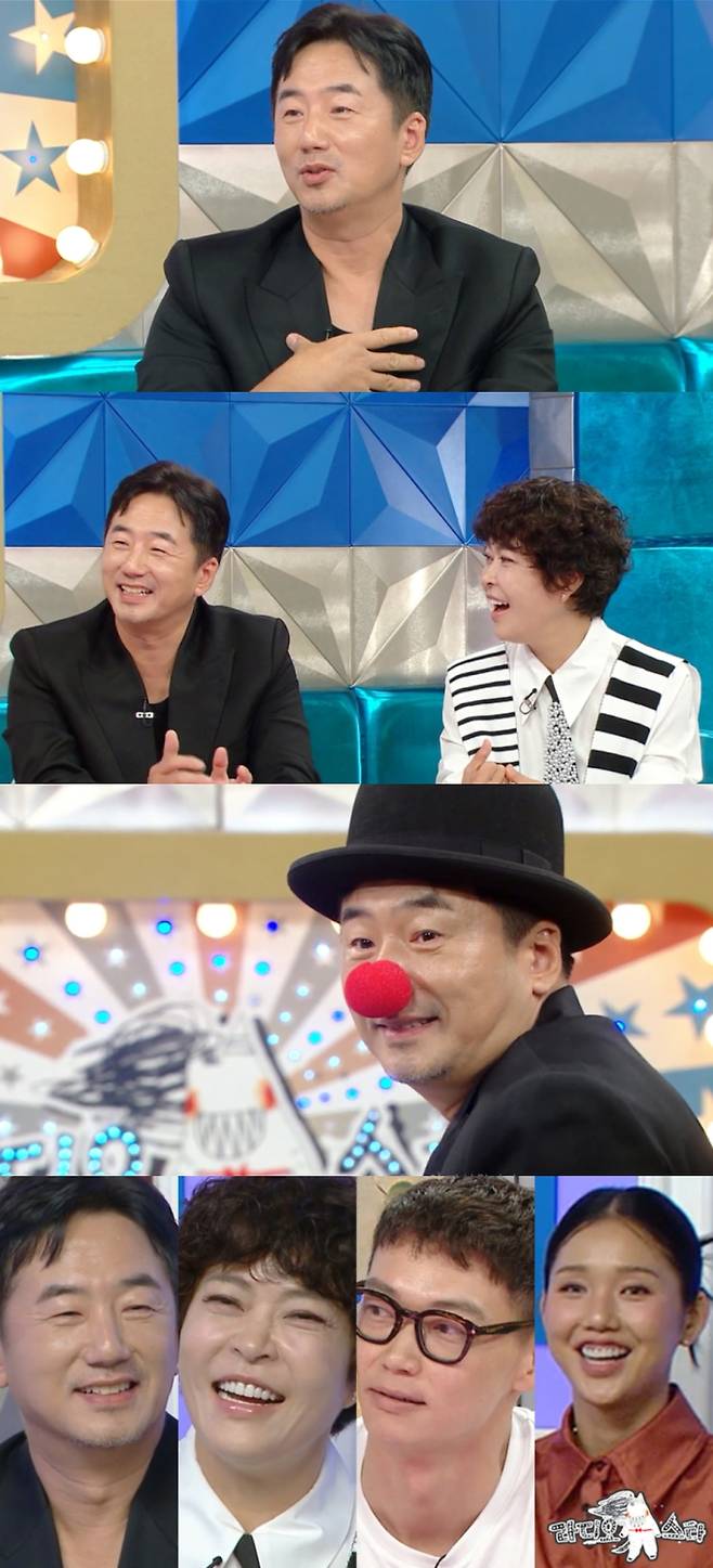 '라디오스타'
