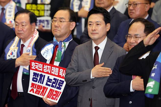 장동혁 국민의힘 대표가 31일 오후 서울 여의도 국회 의원회관에서 열린 사관학교 폐교 저지 국민연대 발대식 및 결의대회에서 참석자들과 국민의례를 하고 있다.  2026.8.31/뉴스1