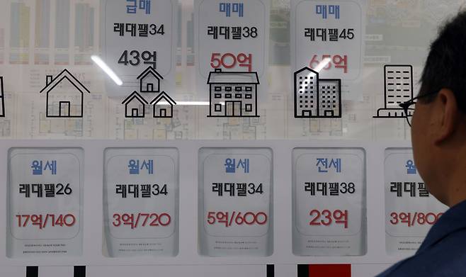 서울 강남구 한 부동산 중개업소에 붙은 월세 매물 모습. [연합뉴스]