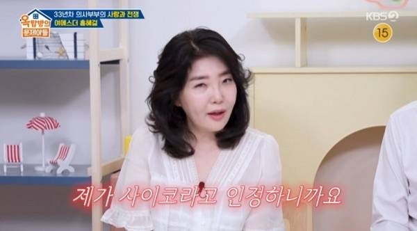 KBS 2TV ‘옥문아’